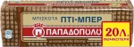 Παπαδοπούλου Πτι Μπερ Ολικής Άλεσης 225gr