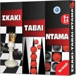 Σκάκι, Τάβλι & Ντάμα