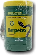 Tafarm Φόβητρα Απώθησης Φιδιών Herpetex 500gr