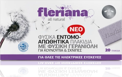 Fleriana Εντομοαπωθητικές Ταμπλέτες 20 tabs