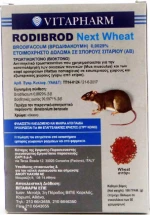 Vitapharm Ποντικοφάρμακο σε Γαριδάκι Rodibrod 0.1kg
