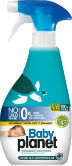Baby Planet Απολυμαντικό Spray 325ml