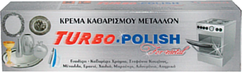 Turbo Αλοιφές Γυαλίσματος Μετάλλων 100gr