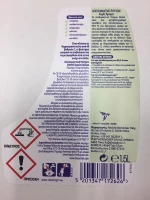 Dettol Fresh Cotton Απολυμαντικό Υγρό 1500ml