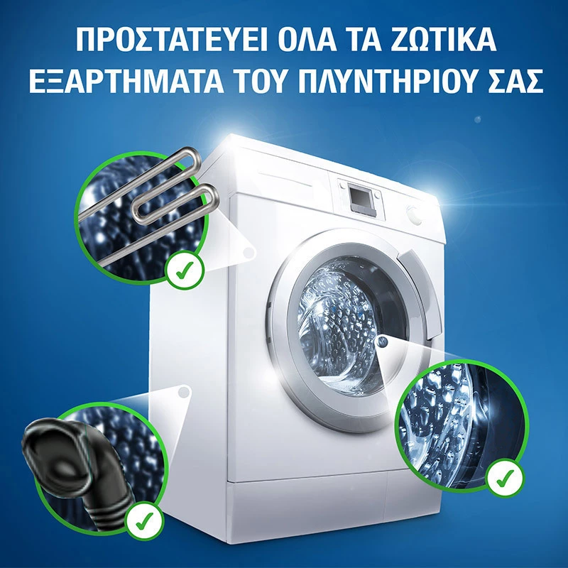 Calgon Αποσκληρυντικό Ταμπλέτες 15 μεζούρες