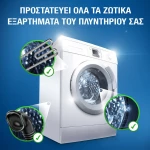 Calgon Αποσκληρυντικό Ταμπλέτες 15 μεζούρες