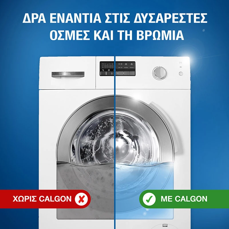 Calgon Αποσκληρυντικό Ταμπλέτες 15 μεζούρες
