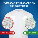 Calgon Αποσκληρυντικό Ταμπλέτες 15 μεζούρες