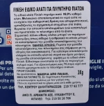 Finish Αλάτι Πλυντηρίου 1000gr