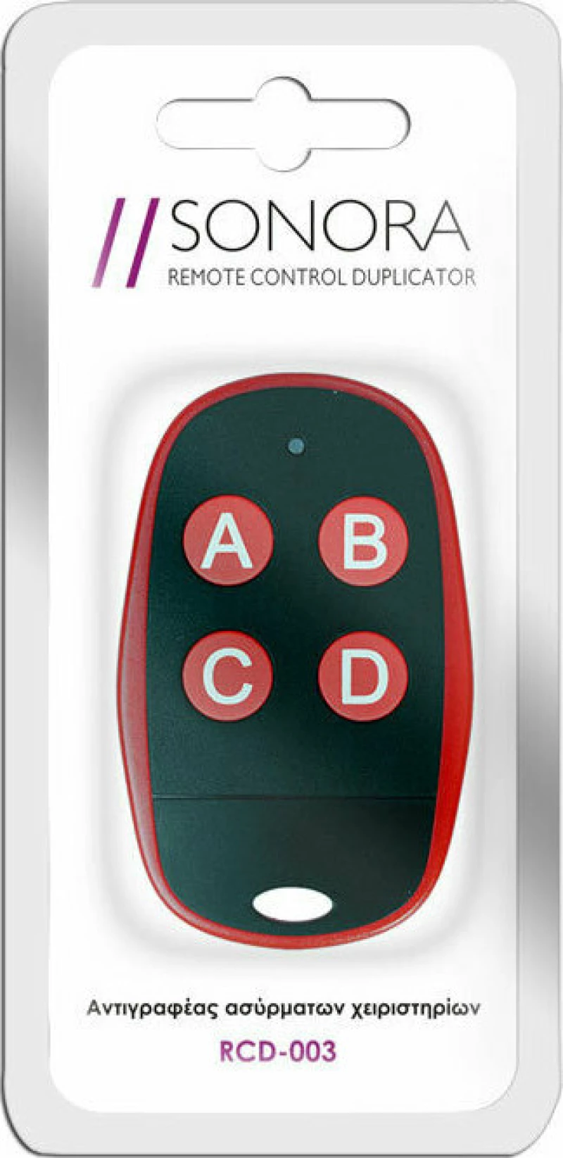 Sonora Rcd-003 Remote Control Duplicator, 4 Buttons Sonora