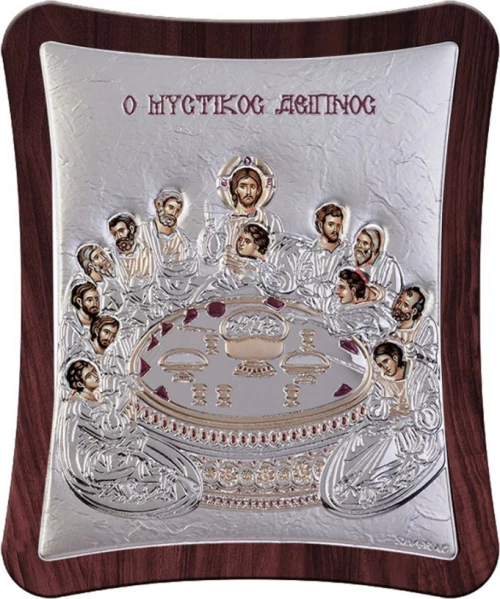 Slevori Εικόνα Ασημένια 15.8x18.6cm
