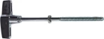 BSX Tension Rod 13 cm