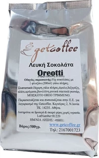 Λευκή σοκολάτα Oreotti Getcoffee 500g