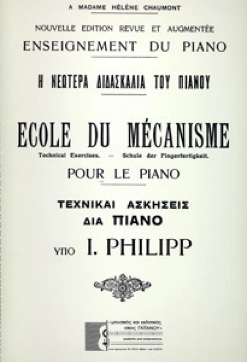 Γαϊτάνου Philip I. - Ecole Du Mecanisme Pour Le Piano