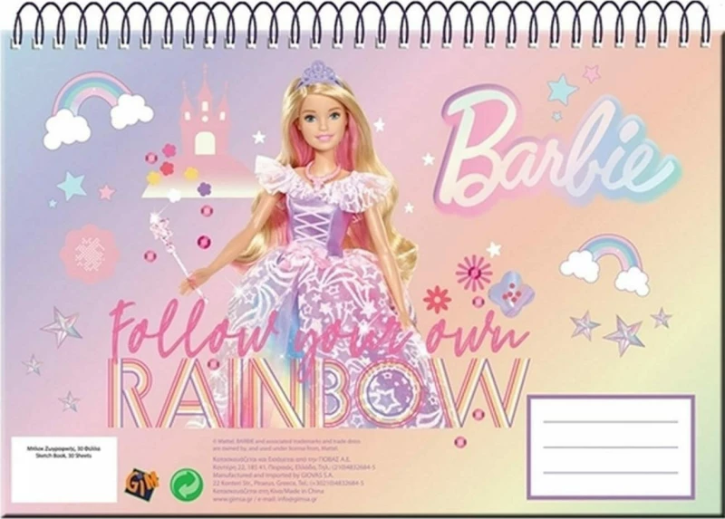 Gim Μπλόκ Ζωγραφικής Barbie Ροζ 21x30cm (30φύλλα)