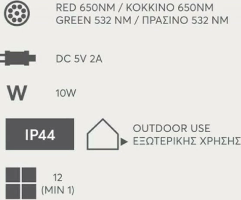 Προτζέκτορας Laser 600-22302 Eurolamp