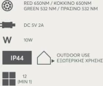 Προτζέκτορας Laser 600-22302 Eurolamp
