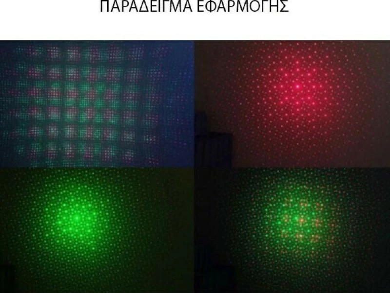 Προτζέκτορας Laser 600-22302 Eurolamp