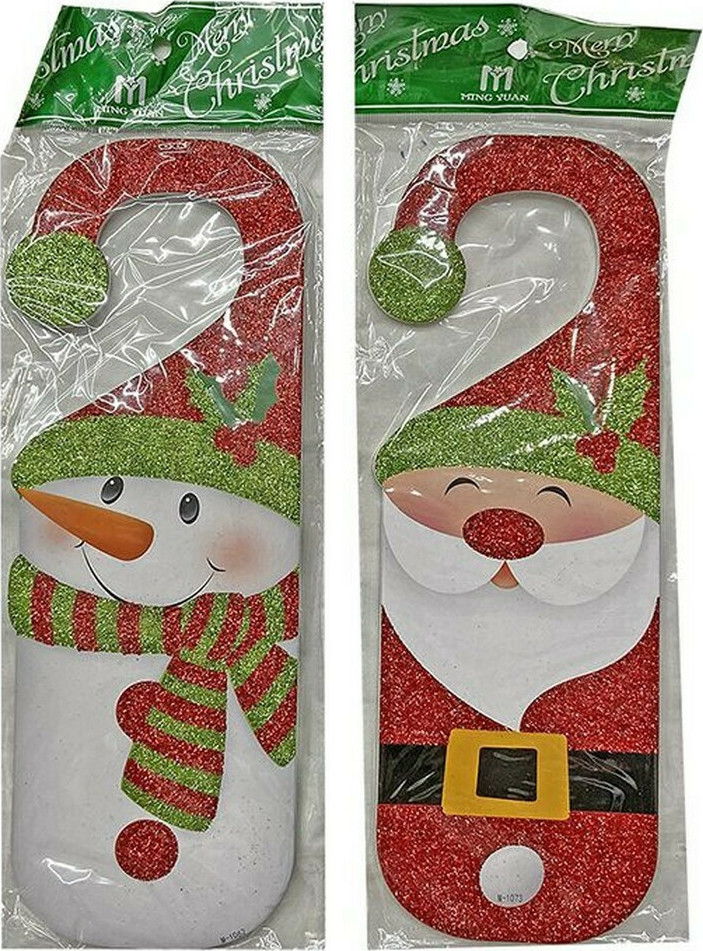 Πινακίδα Πόρτας XMAS 32x11cm