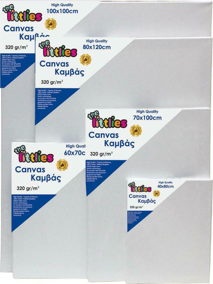 Καμβάς σε Τελάρο The Littlies 60X120 εκ.