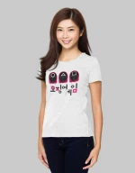 Squid Game w T-Shirt - BLACK