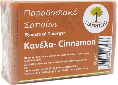 Natprod Παραδοσιακό Σαπούνι Κανέλα 100gr