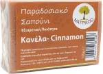 Natprod Παραδοσιακό Σαπούνι Κανέλα 100gr