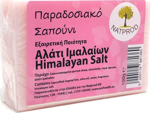 Natprod Παραδοσιακό Σαπούνι Αλάτι Ιμαλαΐων 100gr