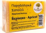 Natprod Παραδοσιακό Σαπούνι Βερίκοκο 100gr