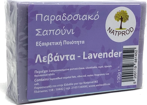 Natprod Παραδοσιακό Σαπούνι Λεβάντα 100gr