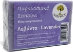 Natprod Παραδοσιακό Σαπούνι Λεβάντα 100gr