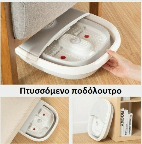 Συσκευή Μασάζ για τα Πόδια RZ-719