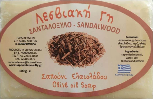 Λεσβιακή Γη Σαπούνι Ελαιολάδου Σανταλόξυλο 100gr
