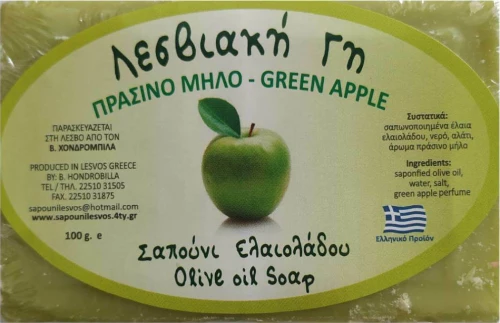 Λεσβιακή Γη Σαπούνι Ελαιόλαδου Πράσινο Μήλο 100gr