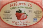 Λεσβιακή Γη Σαπούνι Ελαιολάδου Φράουλα 100gr