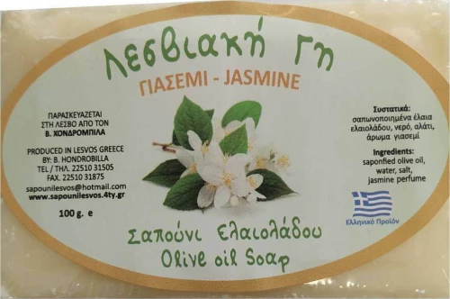 Λεσβιακή Γη Σαπούνι Ελαιόλαδου Γιασεμί 100gr