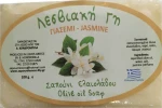 Λεσβιακή Γη Σαπούνι Ελαιόλαδου Γιασεμί 100gr