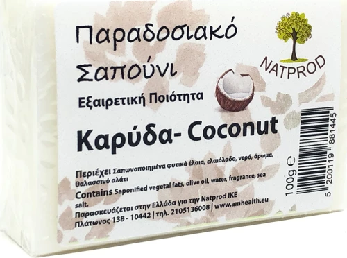 Natprod Coconut Παραδοσιακό Σαπούνι 100gr
