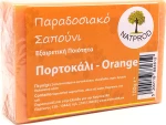Natprod Orange Παραδοσιακό Σαπούνι 100gr