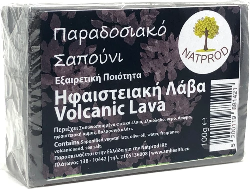 Natprod Παραδοσιακό Σαπούνι Ηφαιστειακή Λάβα 100gr