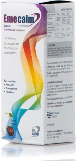 EmeCalm Σιρόπι Για Τη Ναυτία 120ml