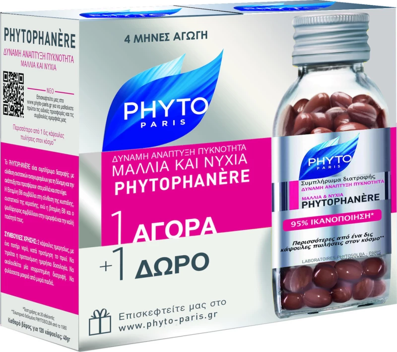 Phyto Phytophanere 2 x 120 ταμπλέτες