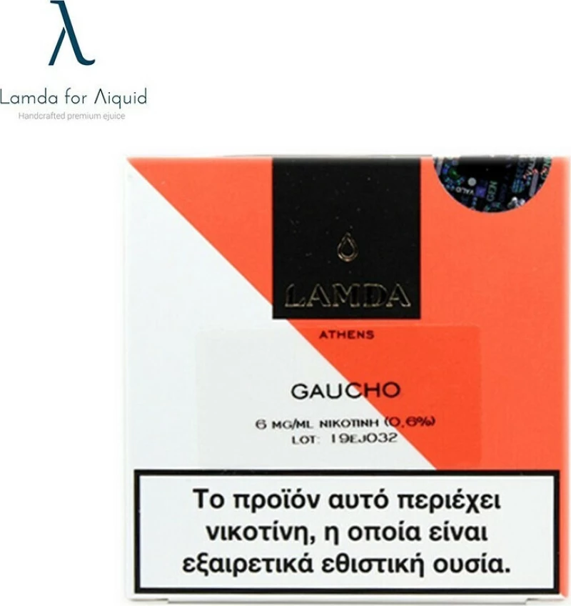 Lamda Gaucho 12mg 10ml 3τμχ