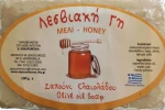 Λεσβιακή Γη Σαπούνι Ελαιολάδου Μέλι 100gr