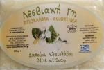 Λεσβιακή Γη Σαπούνι Ελαιόλαδου Αγιόκλημα 100gr