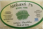 Λεσβιακή Γη Σαπούνι Ελαιολάδου Φτέρη 100gr