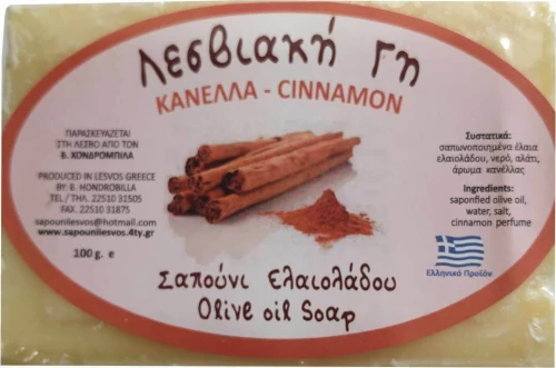 Λεσβιακή Γη Σαπούνι Ελαιολάδου με Άρωμα Κανέλα 100gr