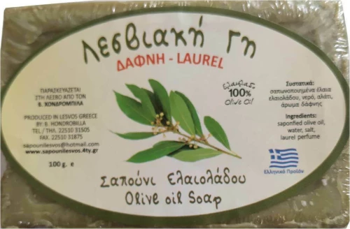 Λεσβιακή Γη Σαπούνι Ελαιολάδου Δάφνη 100gr
