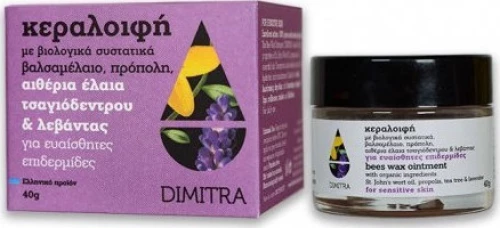 Dimitra Κεραλοιφή Με Βιολογικά Συστατικά 40gr