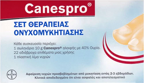 Bayer Canespro Σετ Θεραπείας Ονυχομυκητίασης